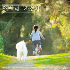 김요한 - 굿모닝 먼데이 Vol.1 (싱글)(음원)